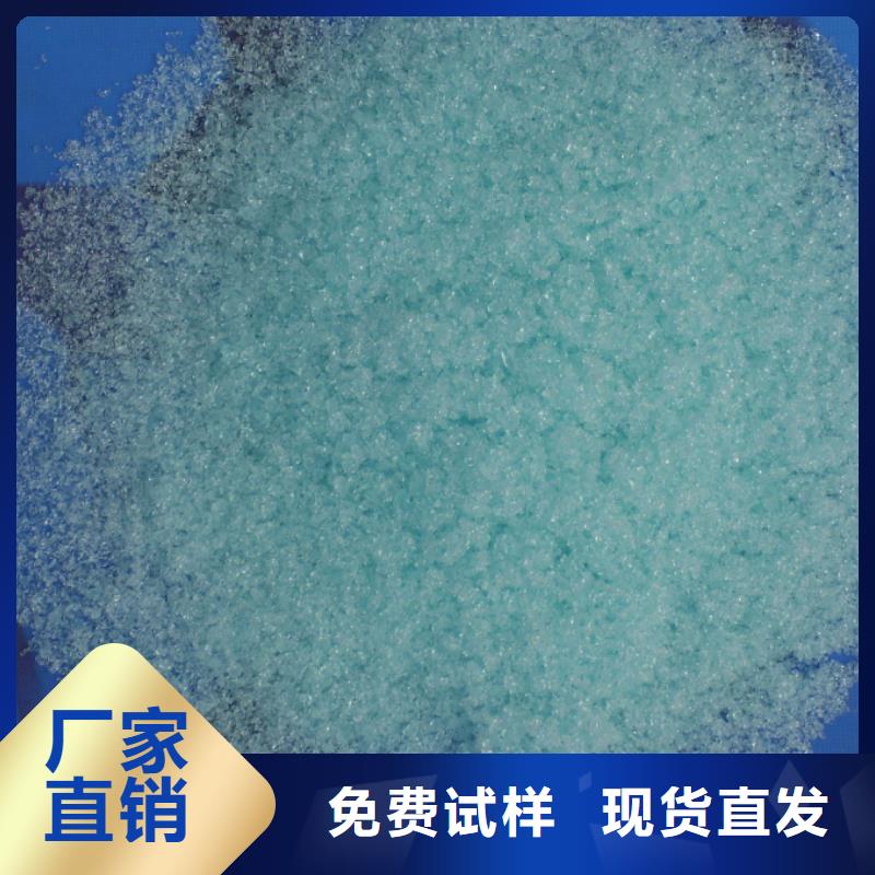 烘干硫酸亚铁口碑好实力强服务