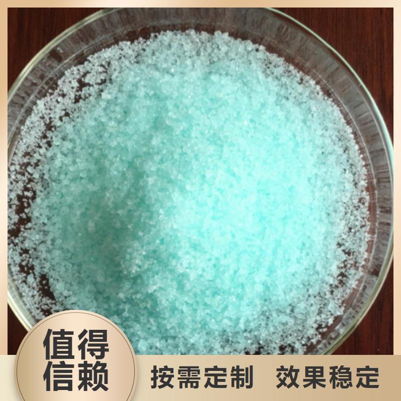 液体硫酸亚铁海量现货专业生产
