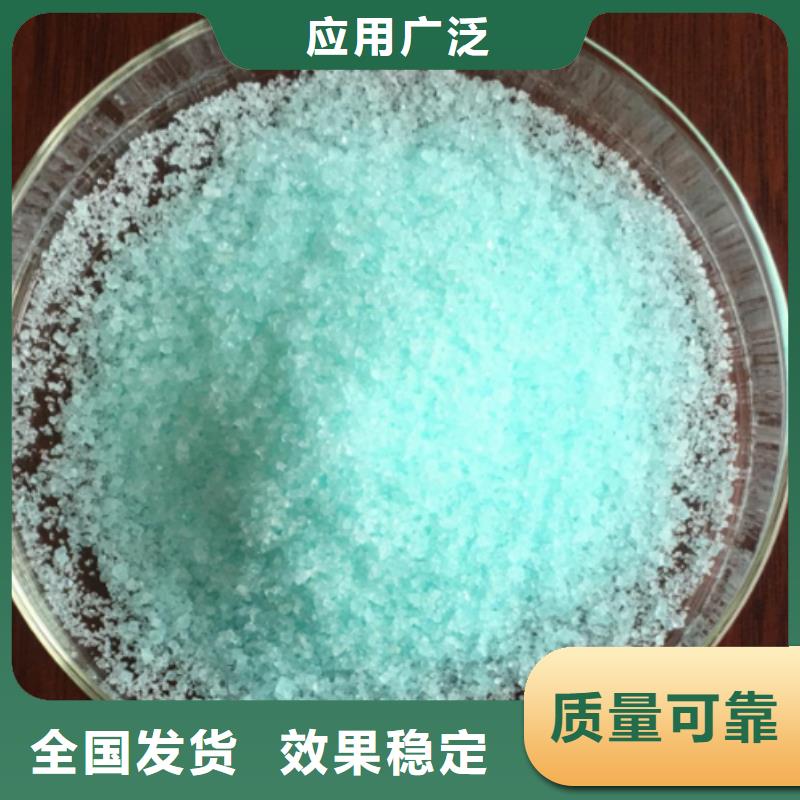 无水硫酸亚铁免费获取品质卓越