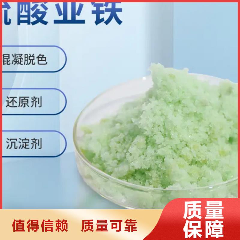 无水硫酸亚铁产品细节符合标准