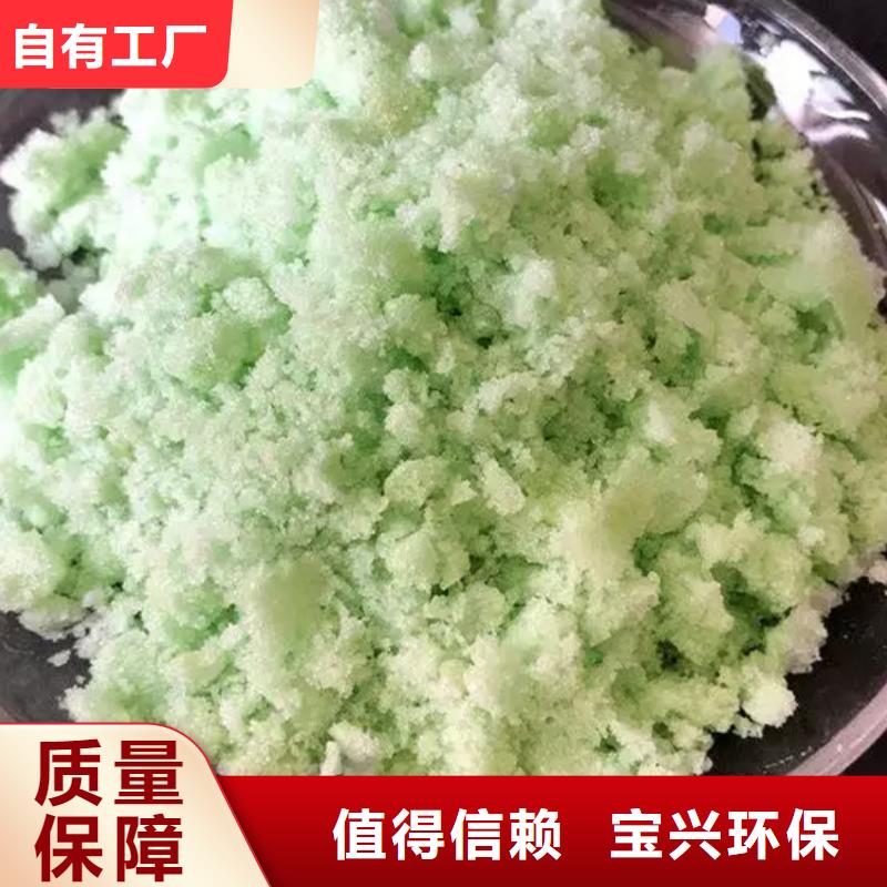 食品级硫酸亚铁工厂现货供应净化