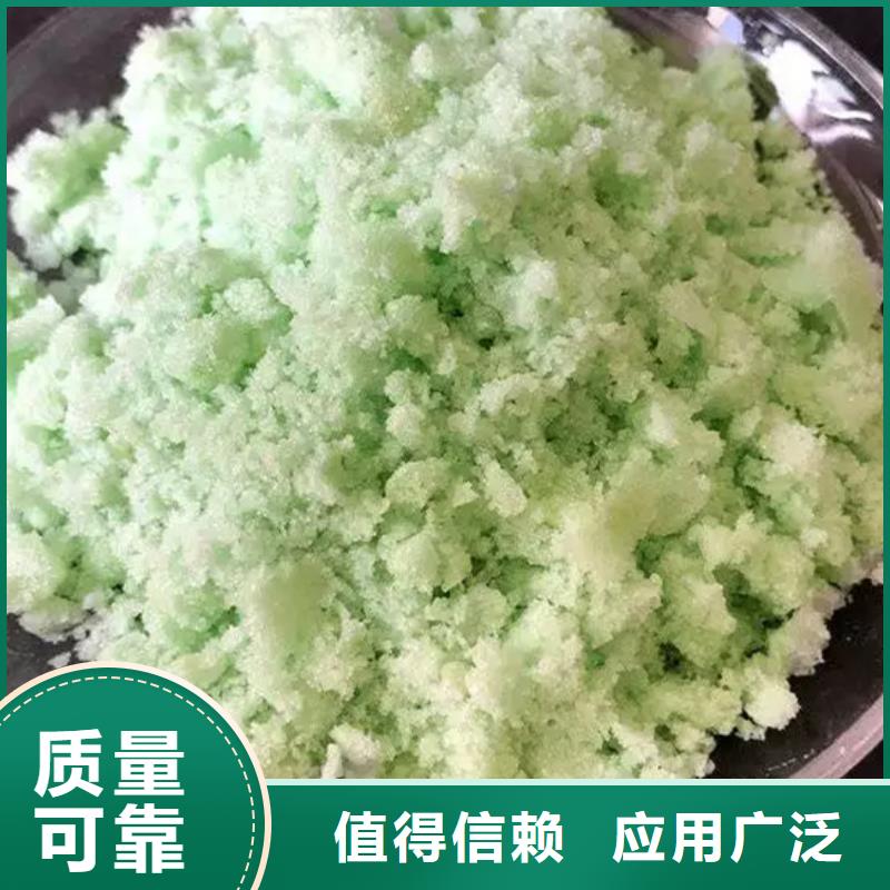 七水硫酸亚铁高品质诚信厂家口碑良好