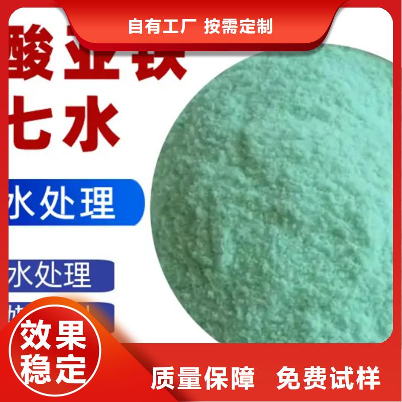烘干硫酸亚铁口碑好实力强服务