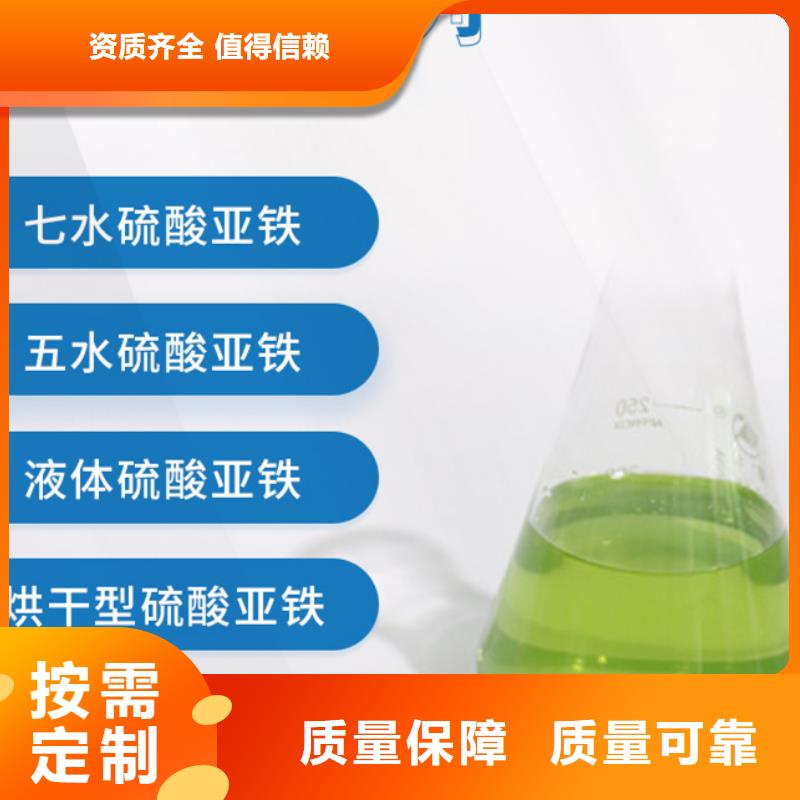 无水硫酸亚铁产品细节符合标准