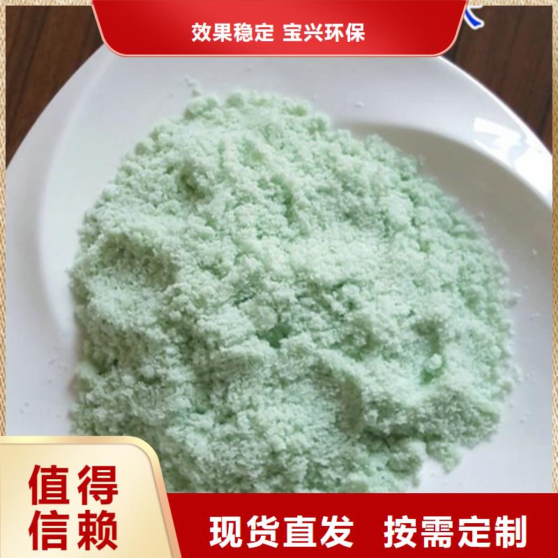 无水硫酸亚铁精选厂家好货品质卓越
