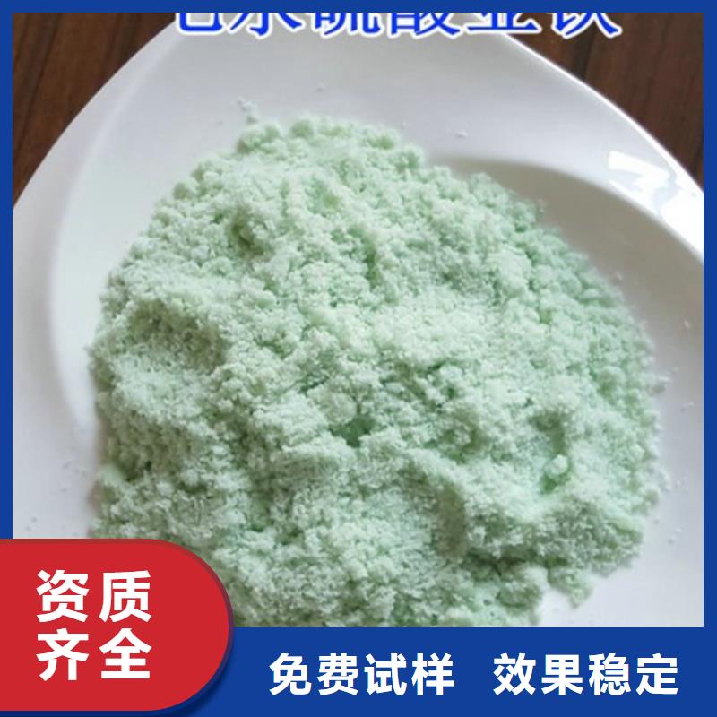 水处理硫酸亚铁工厂认证运输便捷