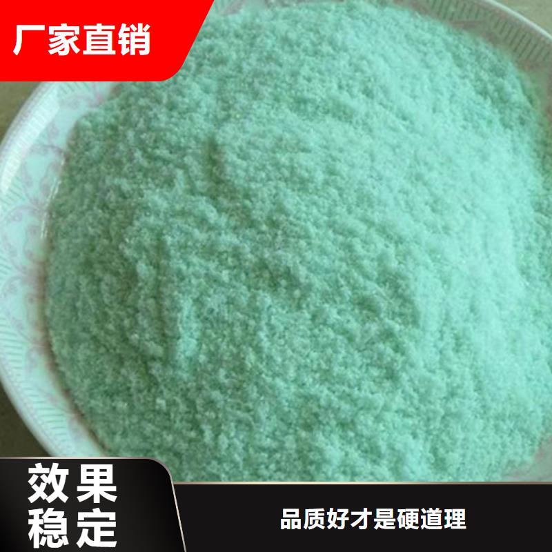 工业硫酸亚铁一站式供应优质售后