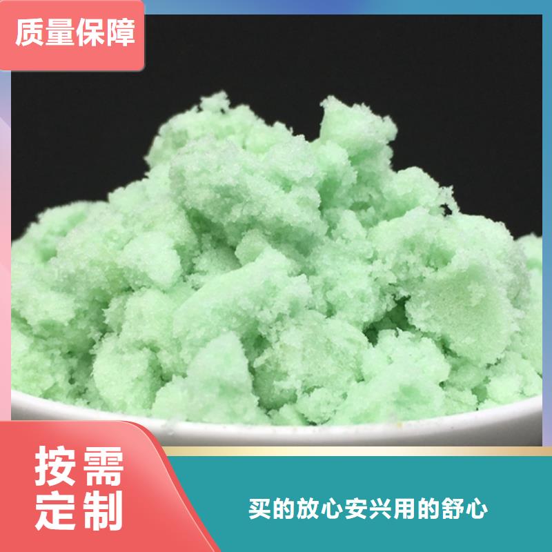 农用硫酸亚铁质量无忧性能稳定