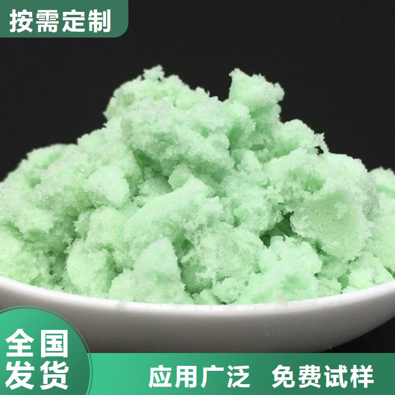 无水硫酸亚铁产品细节符合标准
