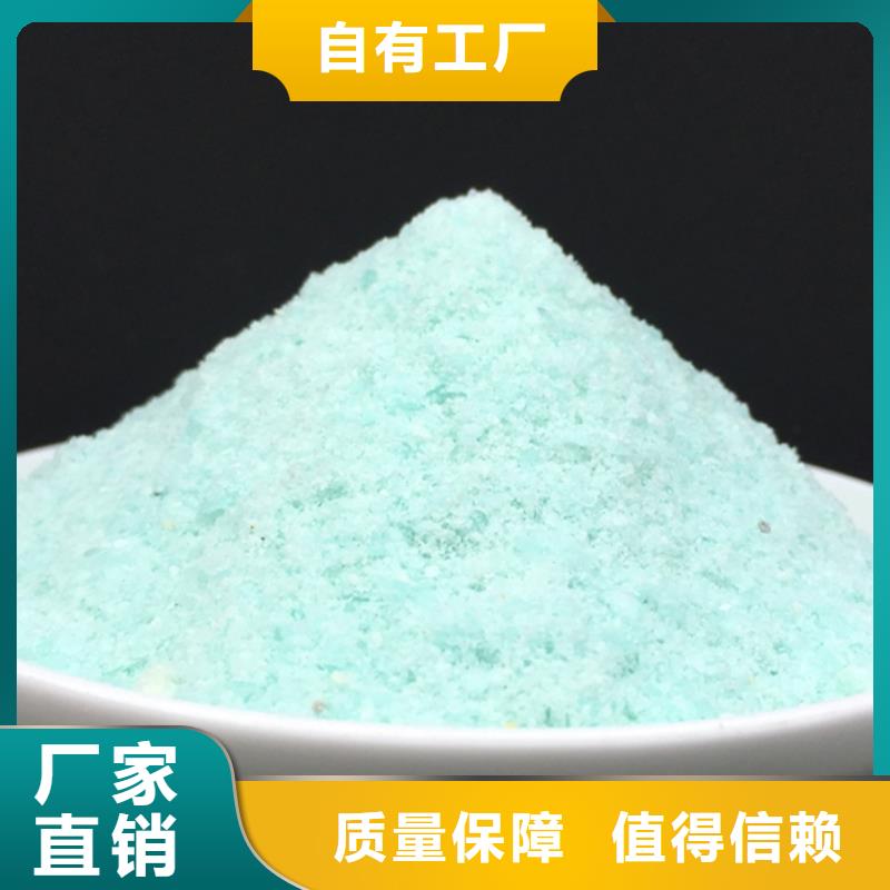无水硫酸亚铁产品细节符合标准