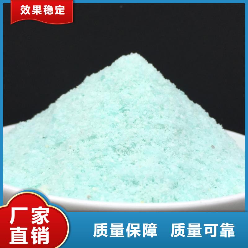 工业硫酸亚铁把实惠留给您量大从优