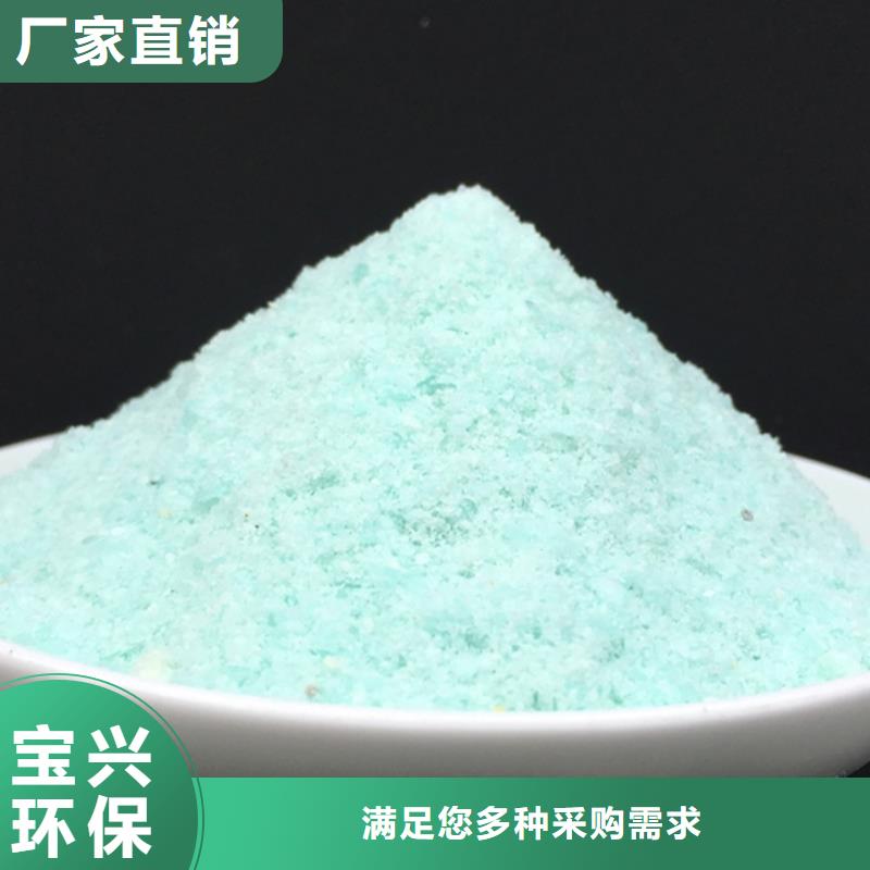 工业硫酸亚铁每个细节都严格把关专业团队