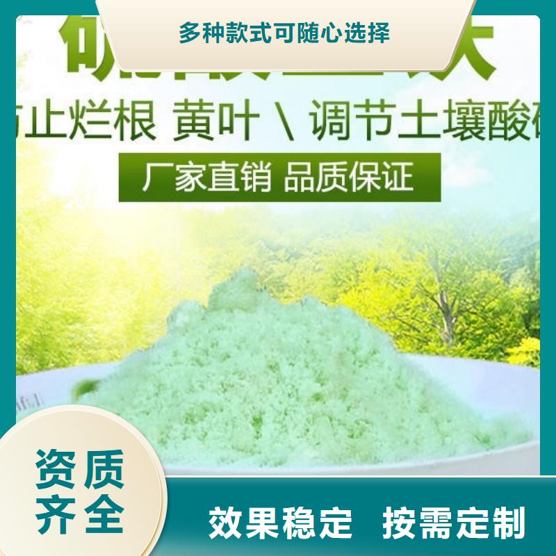 无水硫酸亚铁精选厂家好货品质卓越