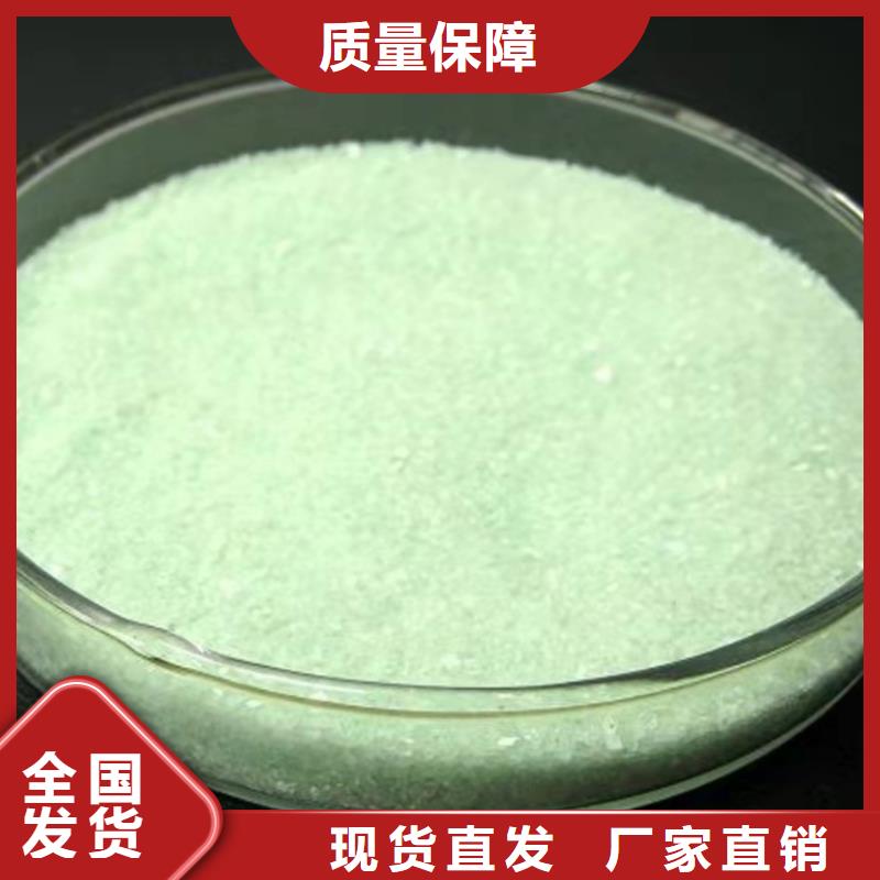 无水硫酸亚铁产品细节符合标准