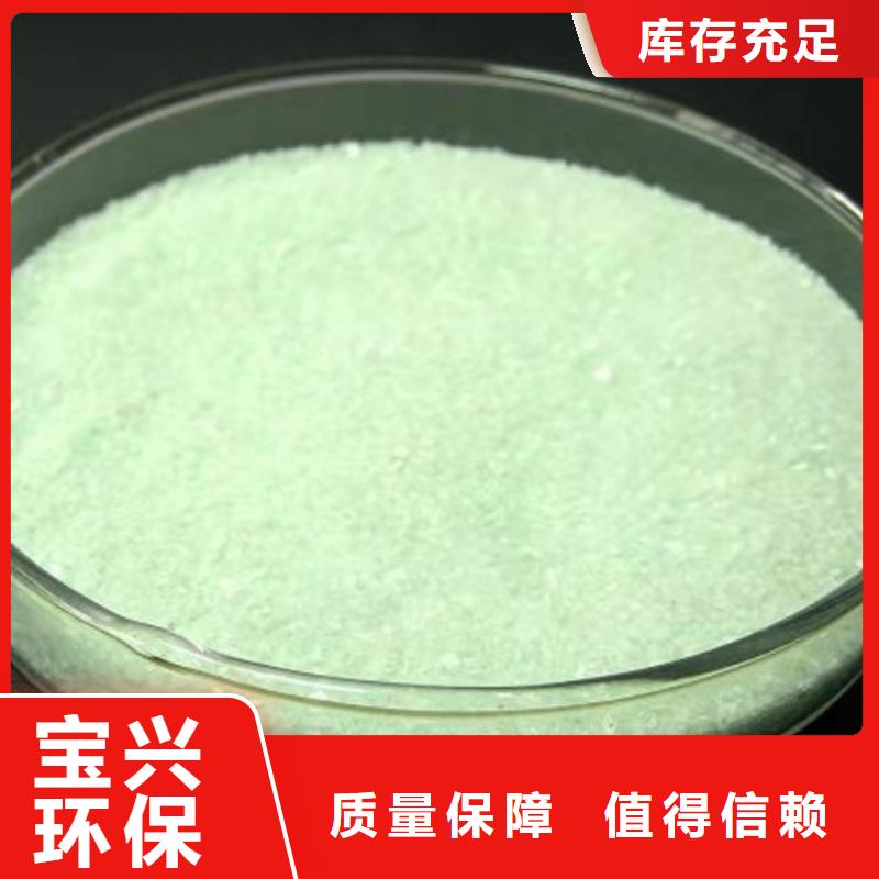 七水硫酸亚铁精工制作经济实用