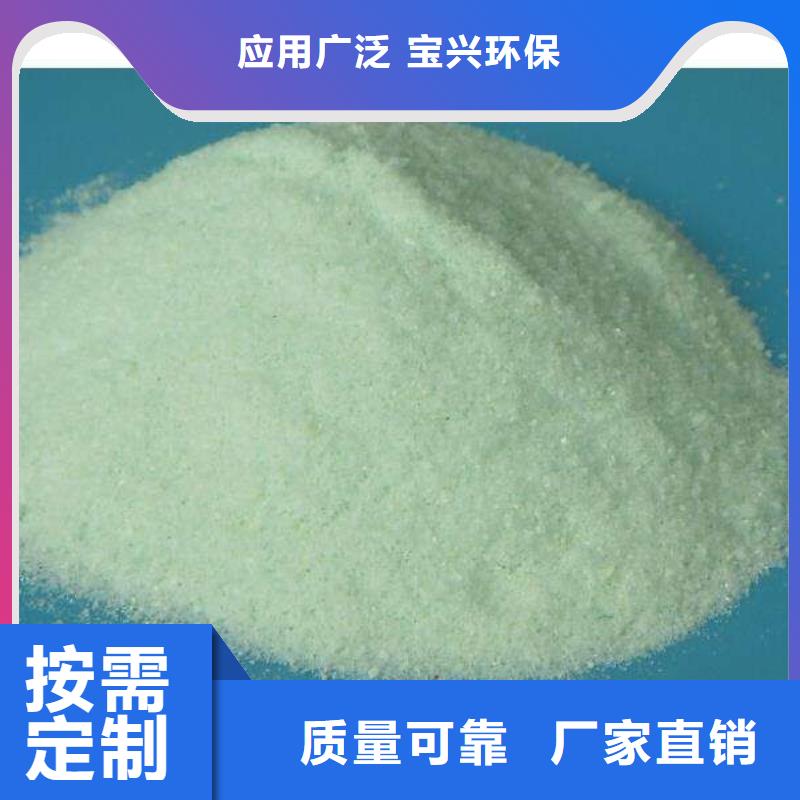 液体硫酸亚铁海量现货专业生产