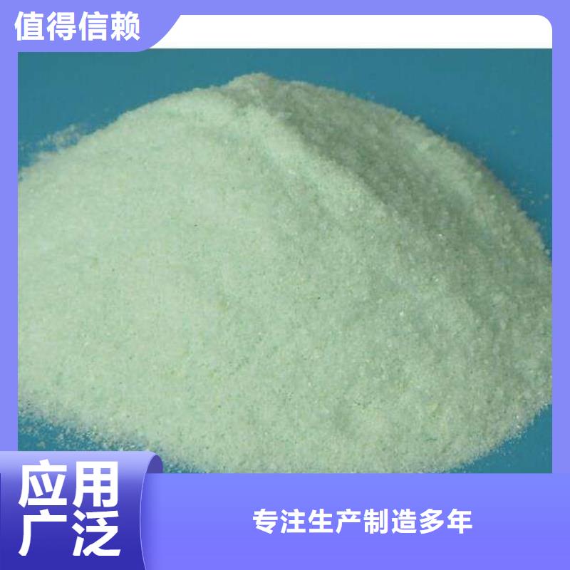 水处理硫酸亚铁工厂认证运输便捷