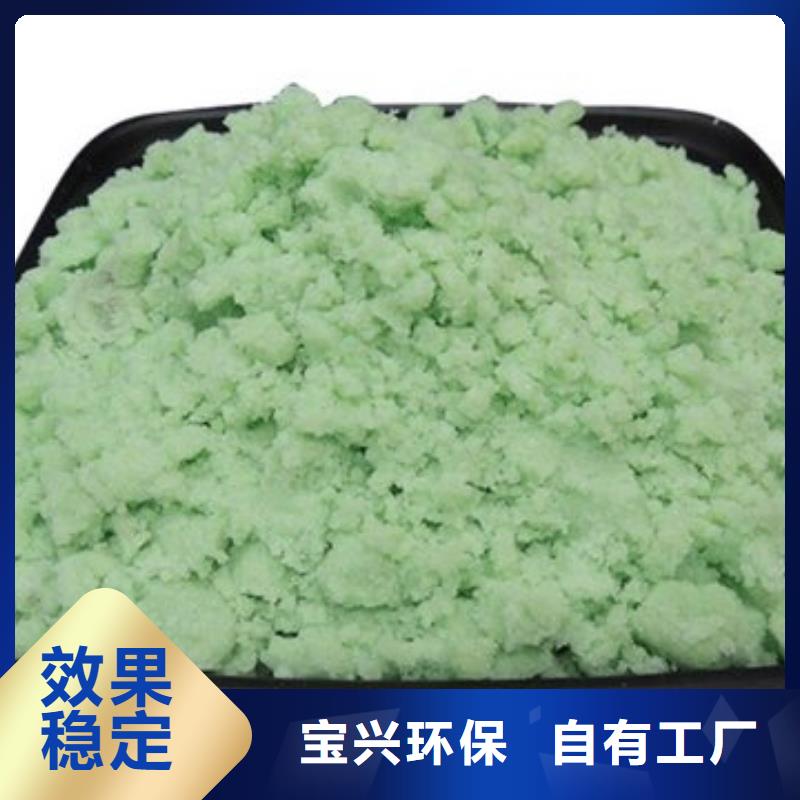 农用硫酸亚铁质量无忧性能稳定