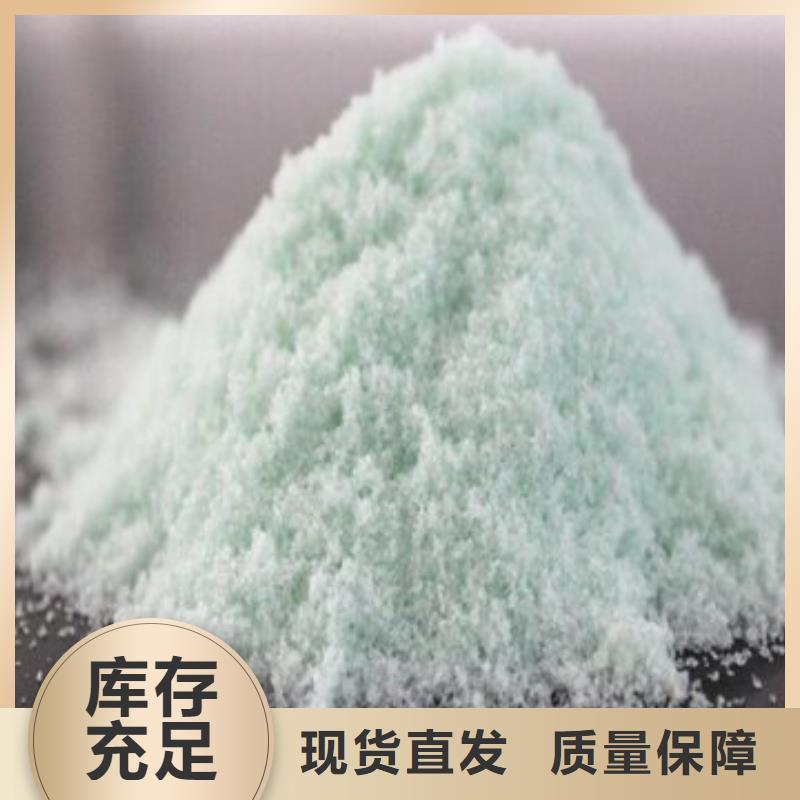七水硫酸亚铁精工制作经济实用