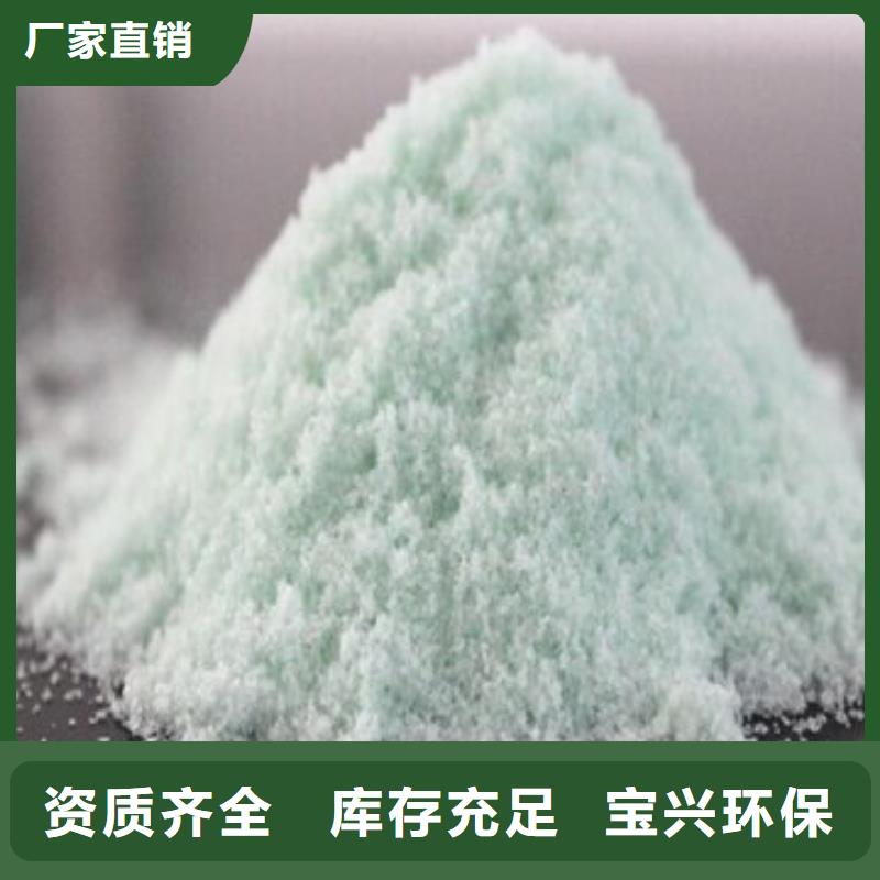 烘干硫酸亚铁今日新品专业品质