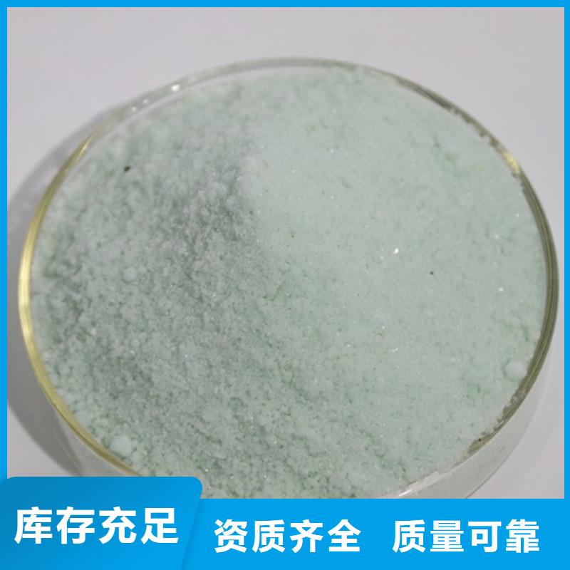 烘干硫酸亚铁口碑好实力强服务