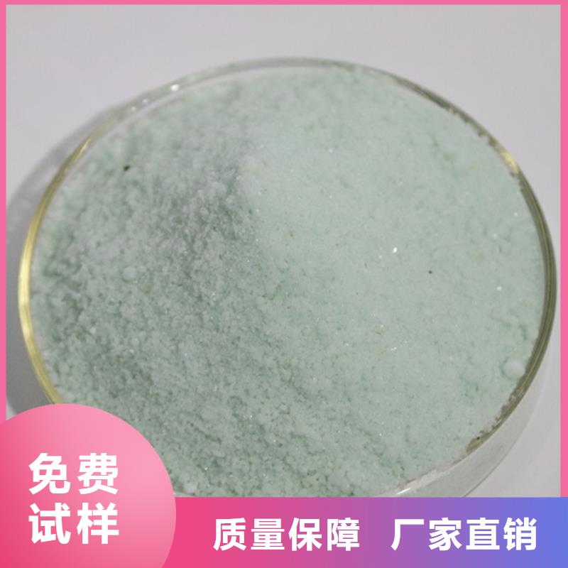 农用硫酸亚铁质量无忧性能稳定