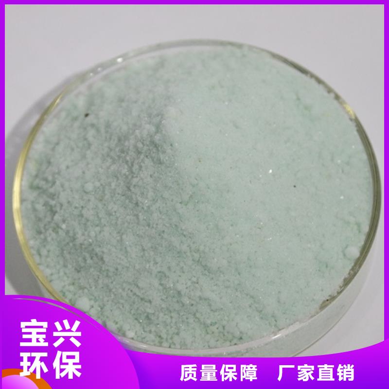 农用硫酸亚铁质量无忧性能稳定