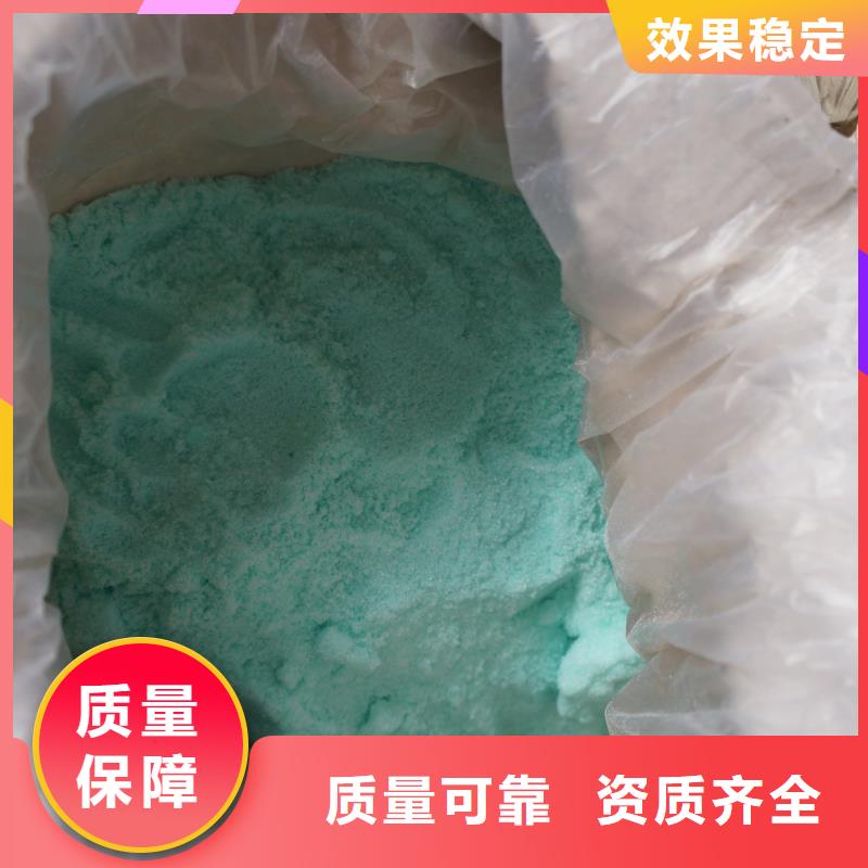 工业硫酸亚铁每个细节都严格把关专业团队