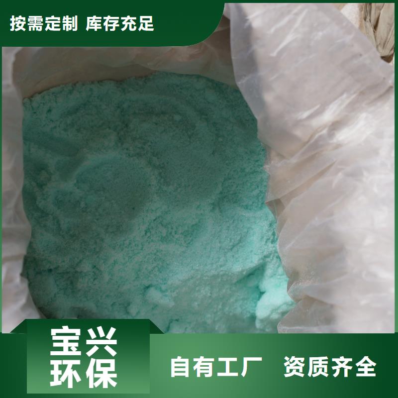 七水硫酸亚铁高品质诚信厂家口碑良好