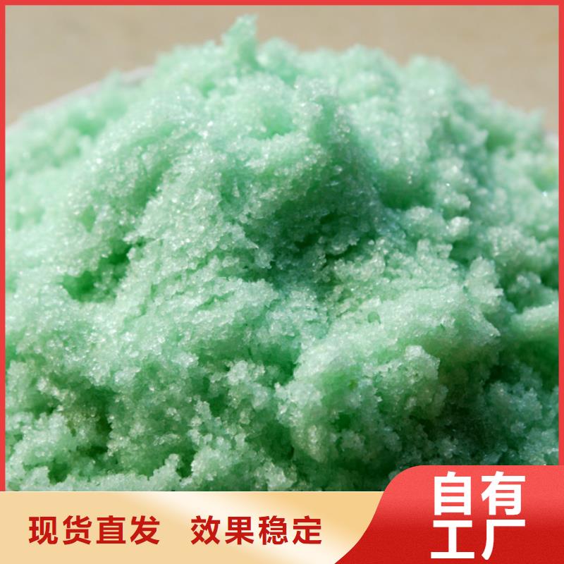 工业硫酸亚铁每个细节都严格把关专业团队