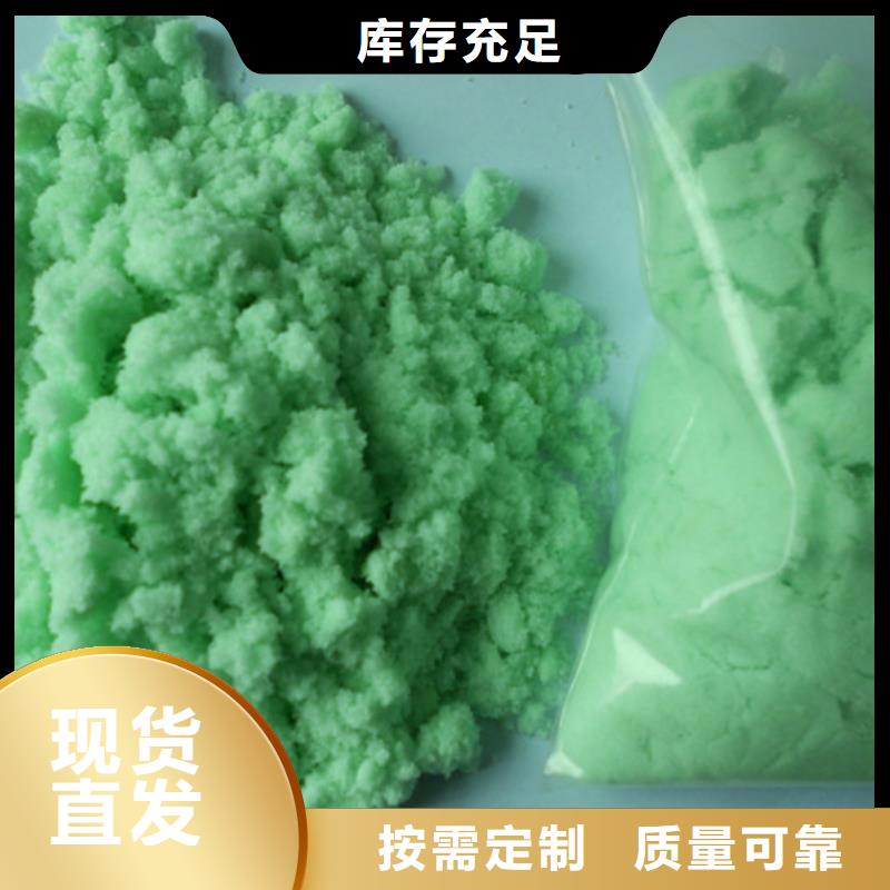 工业硫酸亚铁每个细节都严格把关专业团队