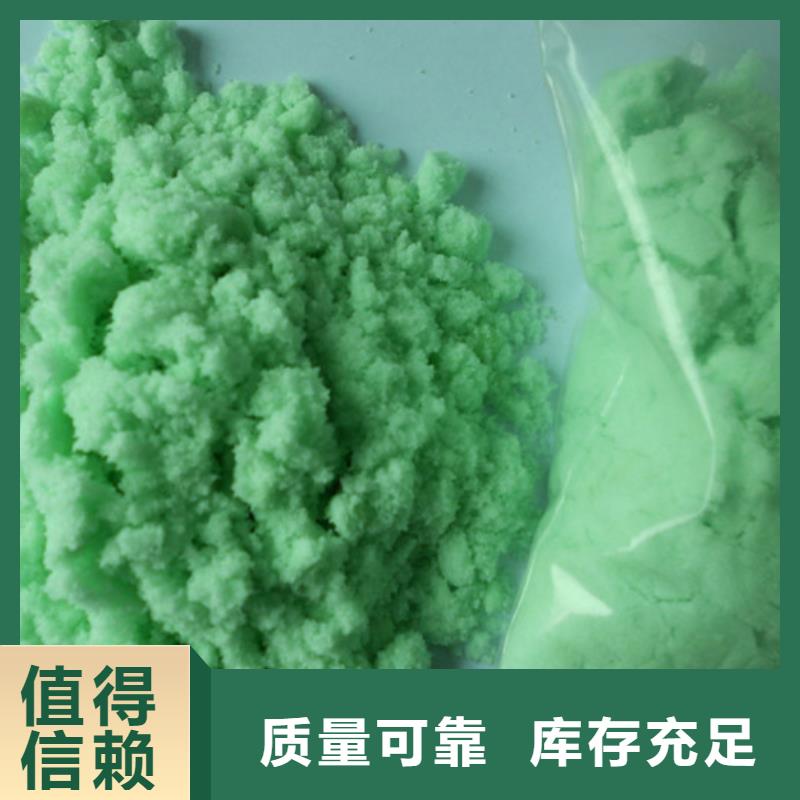 农用硫酸亚铁质量无忧性能稳定
