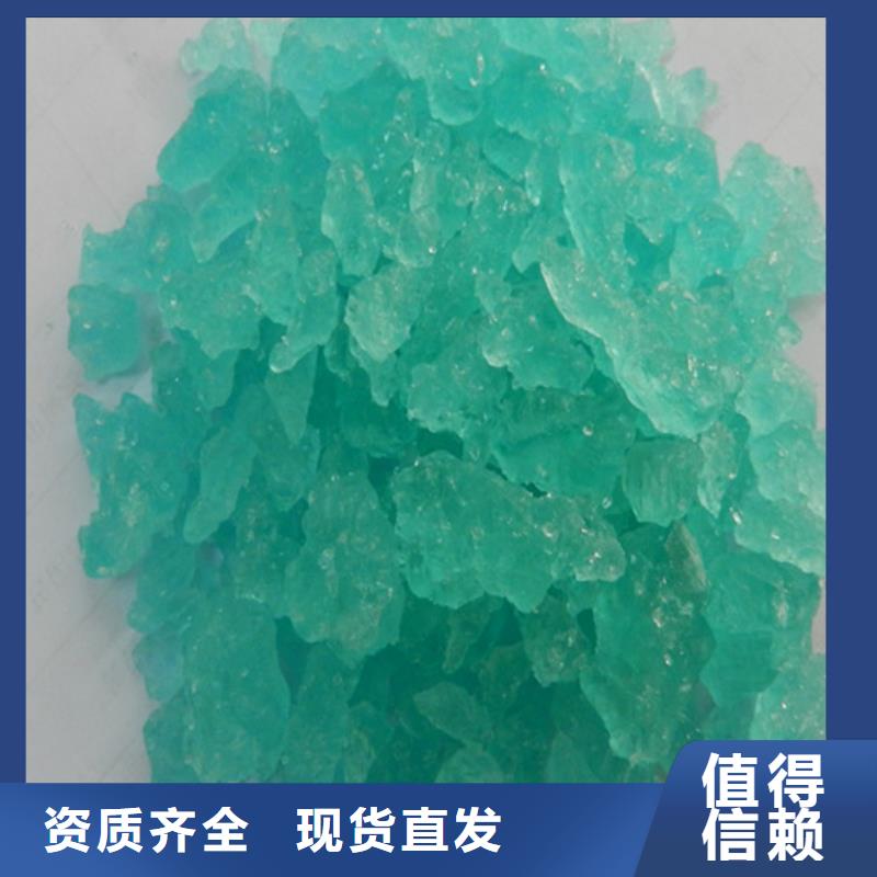 水处理硫酸亚铁工厂认证运输便捷