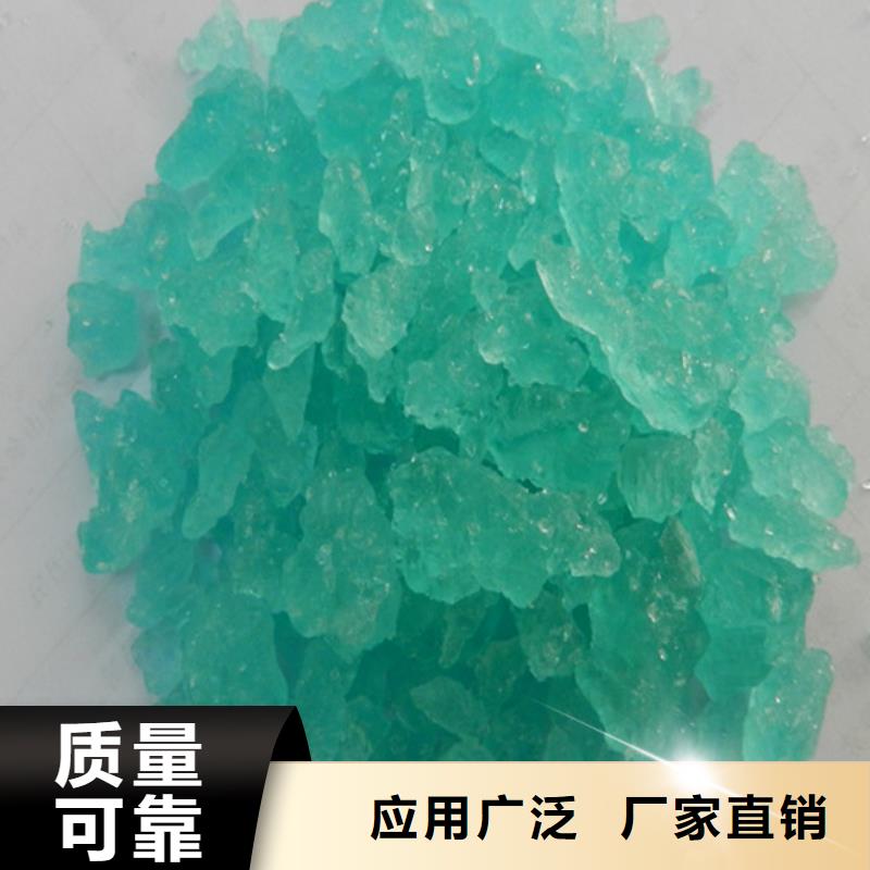 无水硫酸亚铁精选厂家好货品质卓越