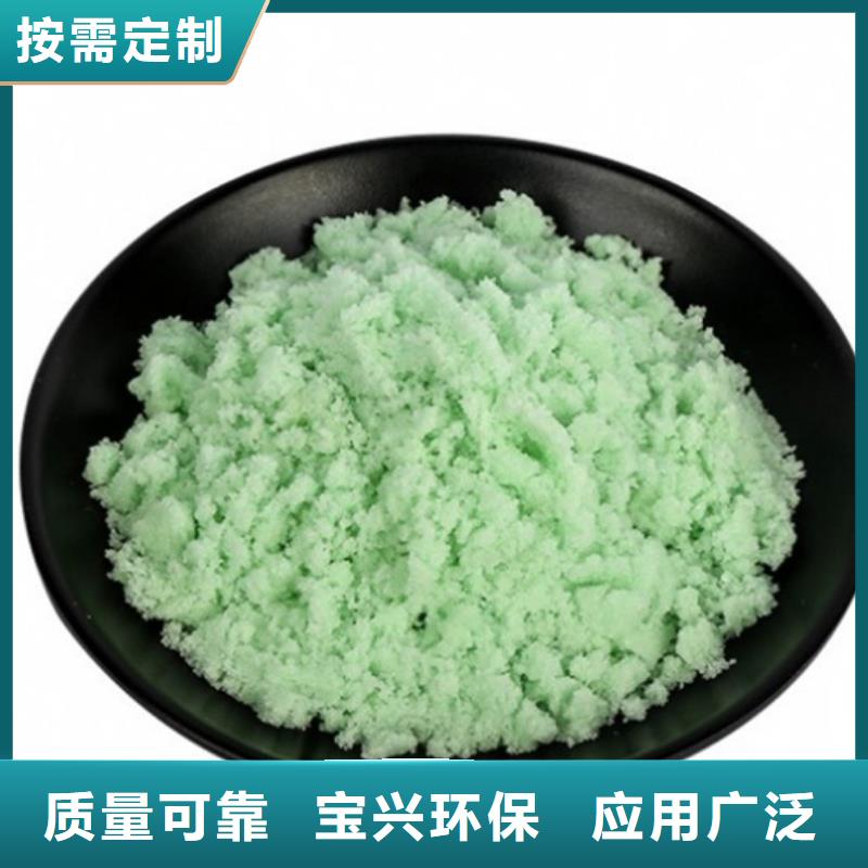 无水硫酸亚铁产品细节符合标准