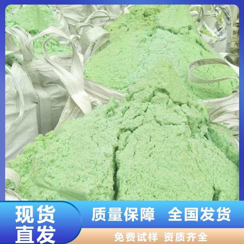 无水硫酸亚铁产品细节符合标准