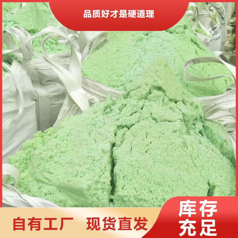 食品级硫酸亚铁工厂现货供应净化