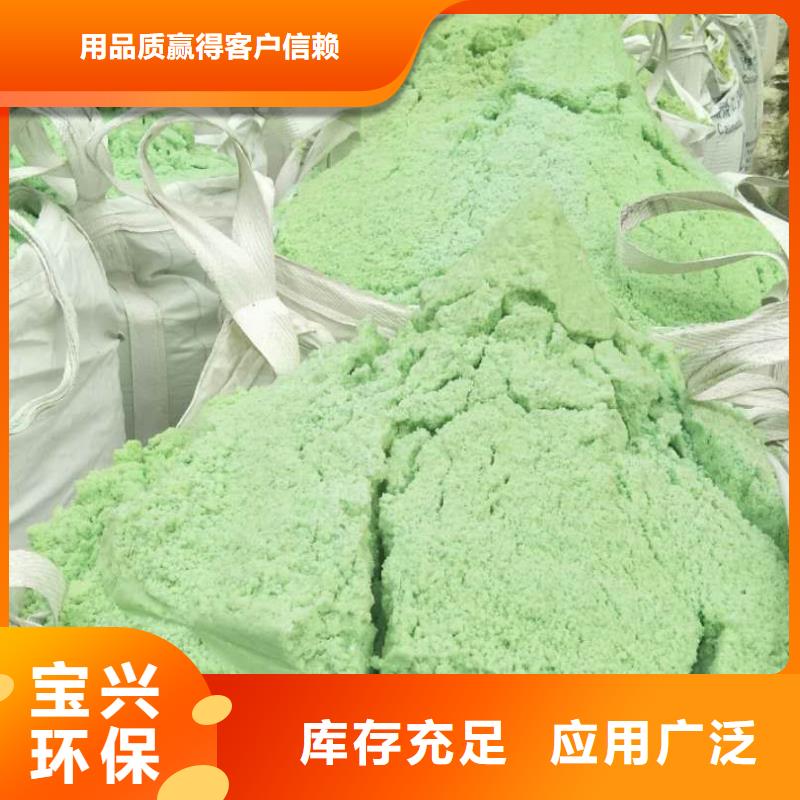 水处理硫酸亚铁工厂认证运输便捷