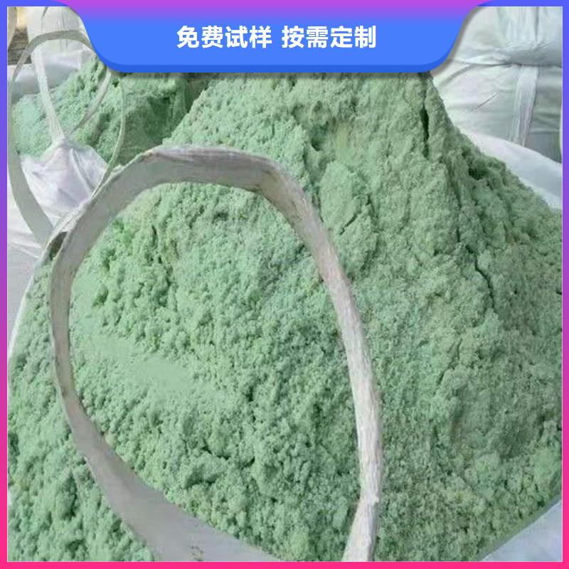 五水硫酸亚铁源厂深度处理