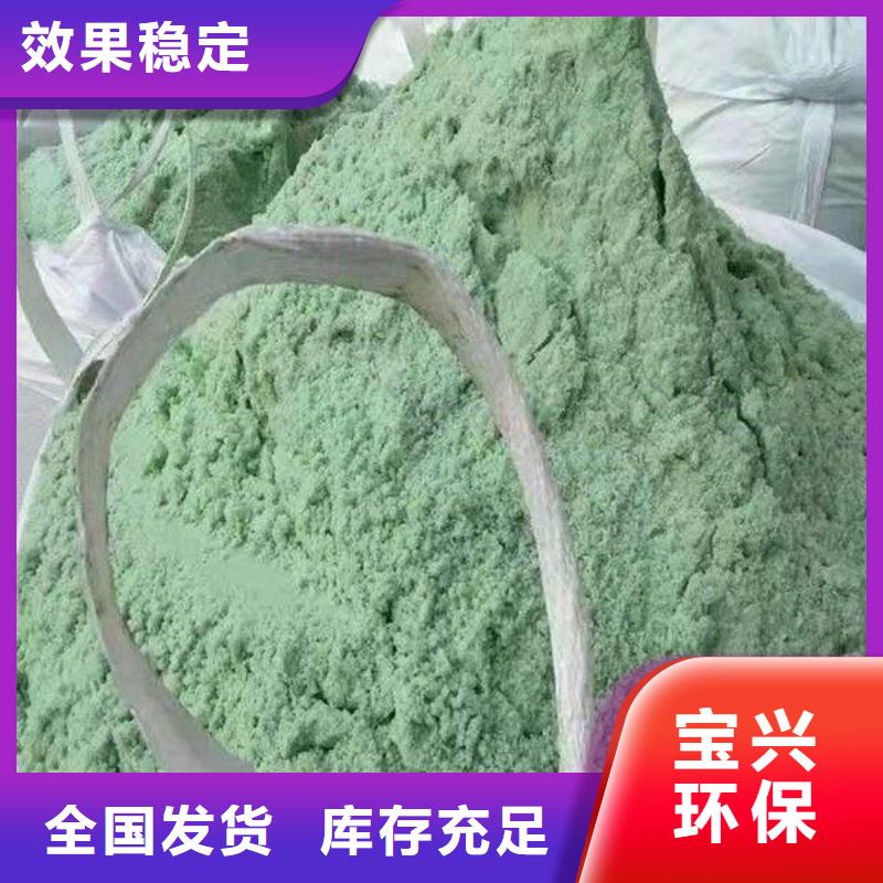 水处理硫酸亚铁工厂认证运输便捷