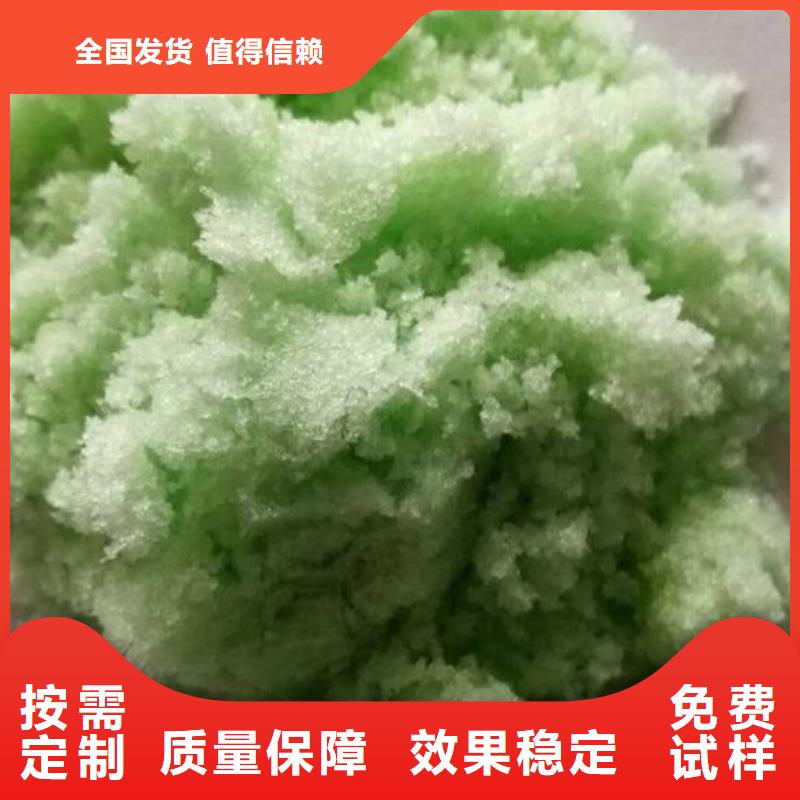 无水硫酸亚铁产品细节符合标准