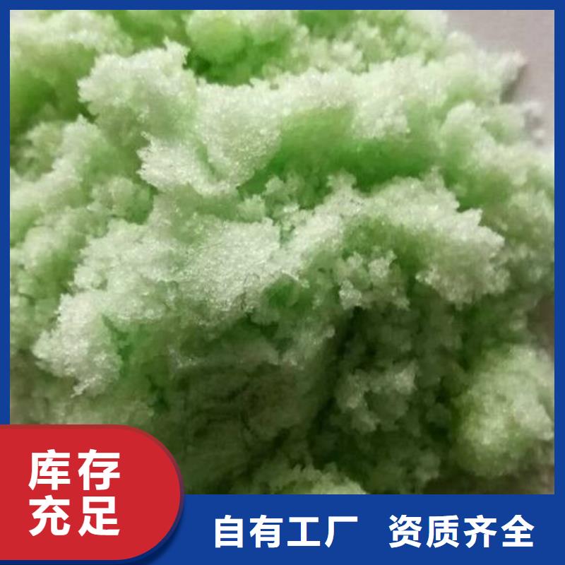 七水硫酸亚铁高品质诚信厂家口碑良好