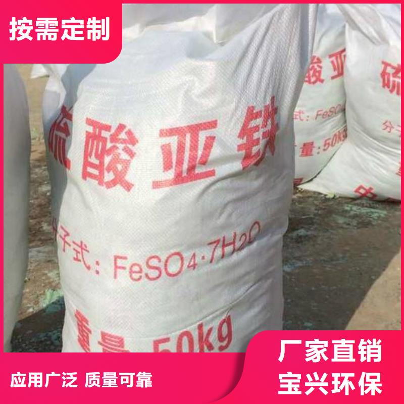 烘干硫酸亚铁口碑好实力强服务
