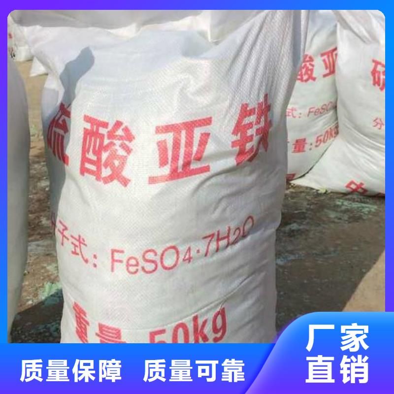 无水硫酸亚铁免费获取品质卓越