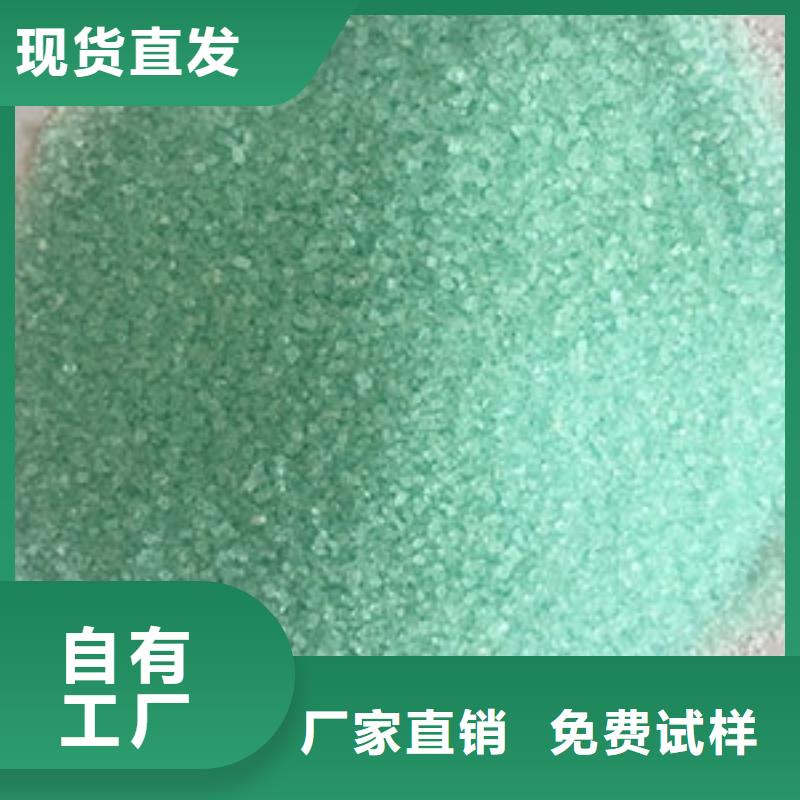 水处理硫酸亚铁工厂认证运输便捷
