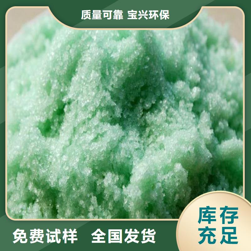 烘干硫酸亚铁精选厂家好货符合标准
