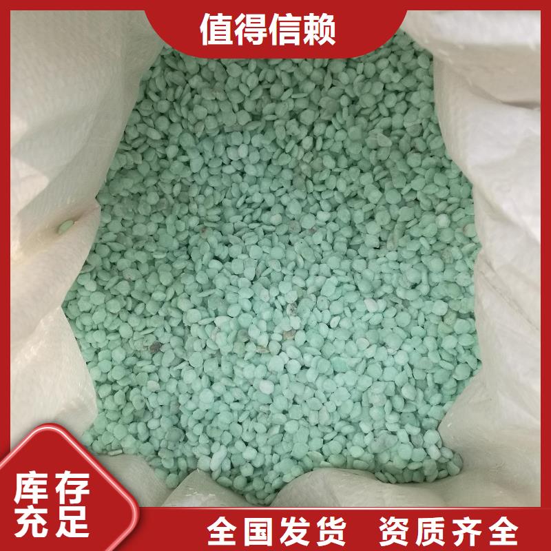 工业硫酸亚铁每个细节都严格把关专业团队