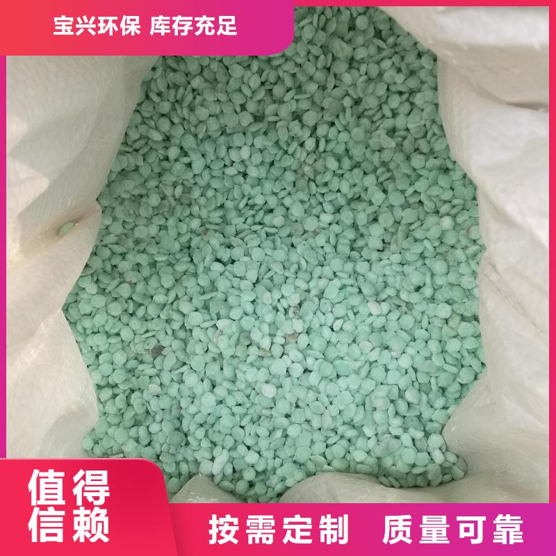食品级硫酸亚铁工厂现货供应净化
