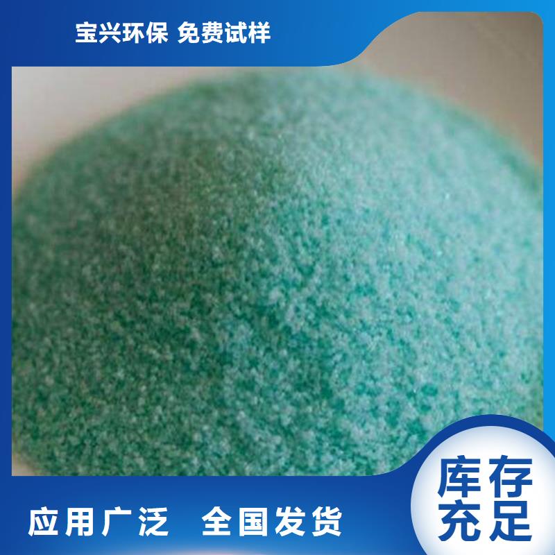 无水硫酸亚铁免费获取品质卓越