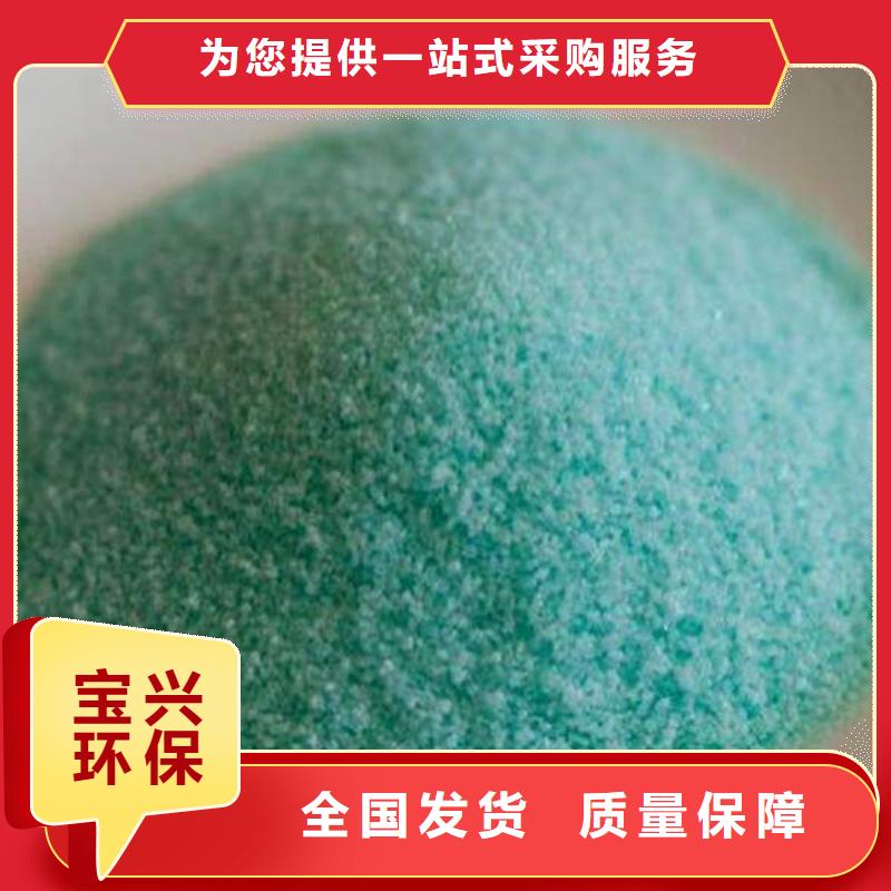 食品级硫酸亚铁工厂现货供应净化